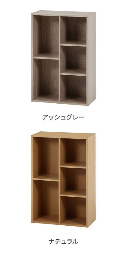 フリーボックス 2列 カラーボックス 収納ボックス A4 収納ケース 2段 3段 多目的 ラック 本棚 書棚 シェルフ テレビ台 収納用品 組み合わせ