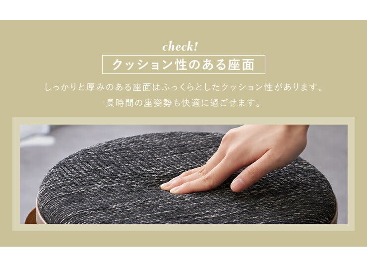 スツール 木製 スタッキングスツール 単品 ファブリック 曲木 省