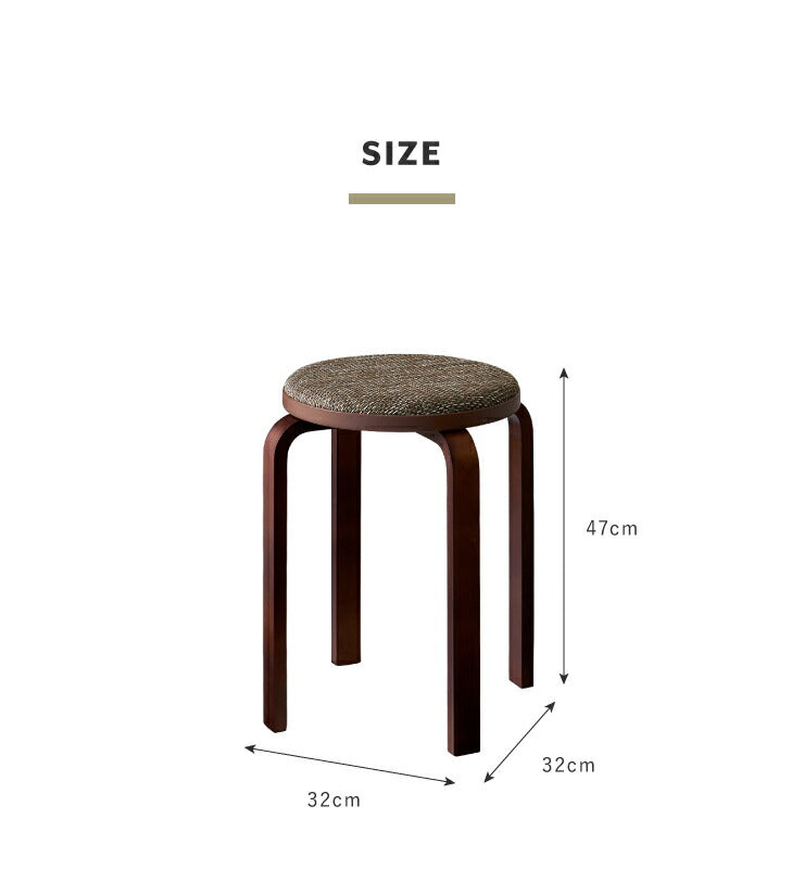 スツール 木製 スタッキングスツール 単品 ファブリック 曲木 省スペース スタッキング 積み重ね コンパクト 北欧 おしゃれ 椅子 イス チェア いす オットマン