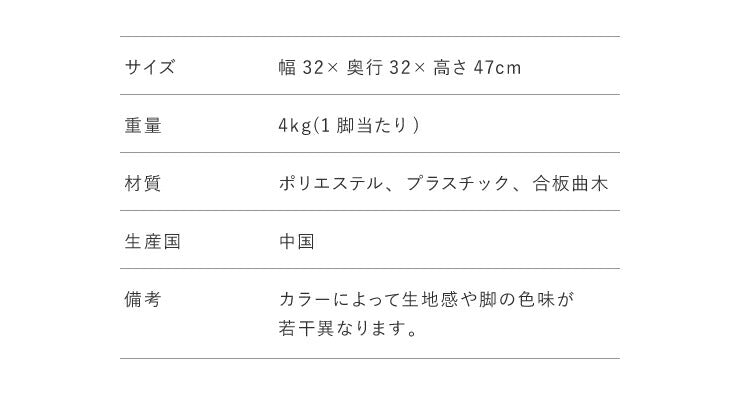 スツール 木製 スタッキングスツール 単品 ファブリック 曲木 省スペース スタッキング 積み重ね コンパクト 北欧 おしゃれ 椅子 イス チェア いす オットマン