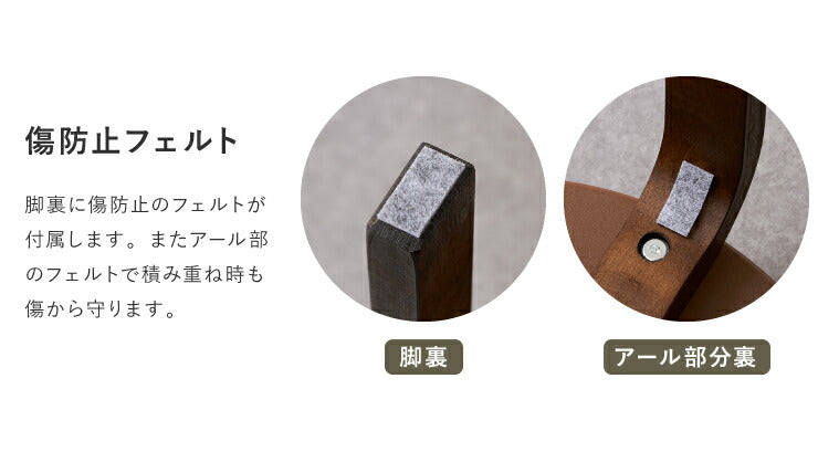 スツール 木製 スタッキングスツール 同色6脚セット ファブリック 曲木 省スペース スタッキング 積み重ね コンパクト 北欧 おしゃれ 椅子 イス チェア いす オットマン