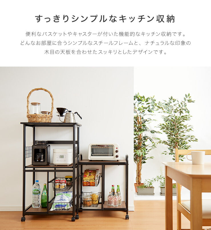 キッチンワゴン 幅56cm キャスター付き レンジ台 レンジボード レンジラック キッチンラック ラック キッチン収納 収納(代引不可)