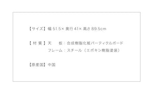 レンジワゴン 幅51.5cm 高さ89.5cm キャスター付き レンジ台 レンジボード レンジラック キッチンラック ラック キッチン収納(代引不可)