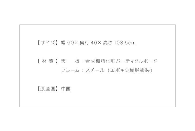 レンジワゴン 幅60cm キャスター付き レンジ台 レンジボード レンジラック キッチンラック ラック キッチン収納 収納(代引不可)