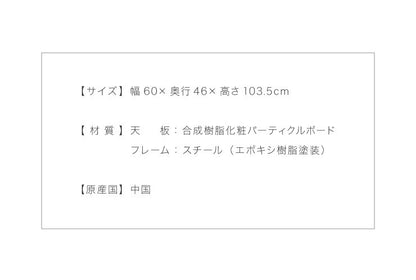 レンジワゴン 幅60cm キャスター付き レンジ台 レンジボード レンジラック キッチンラック ラック キッチン収納 収納(代引不可)