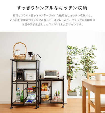 レンジワゴン 幅60cm キャスター付き レンジ台 レンジボード レンジラック キッチンラック ラック キッチン収納 収納(代引不可)