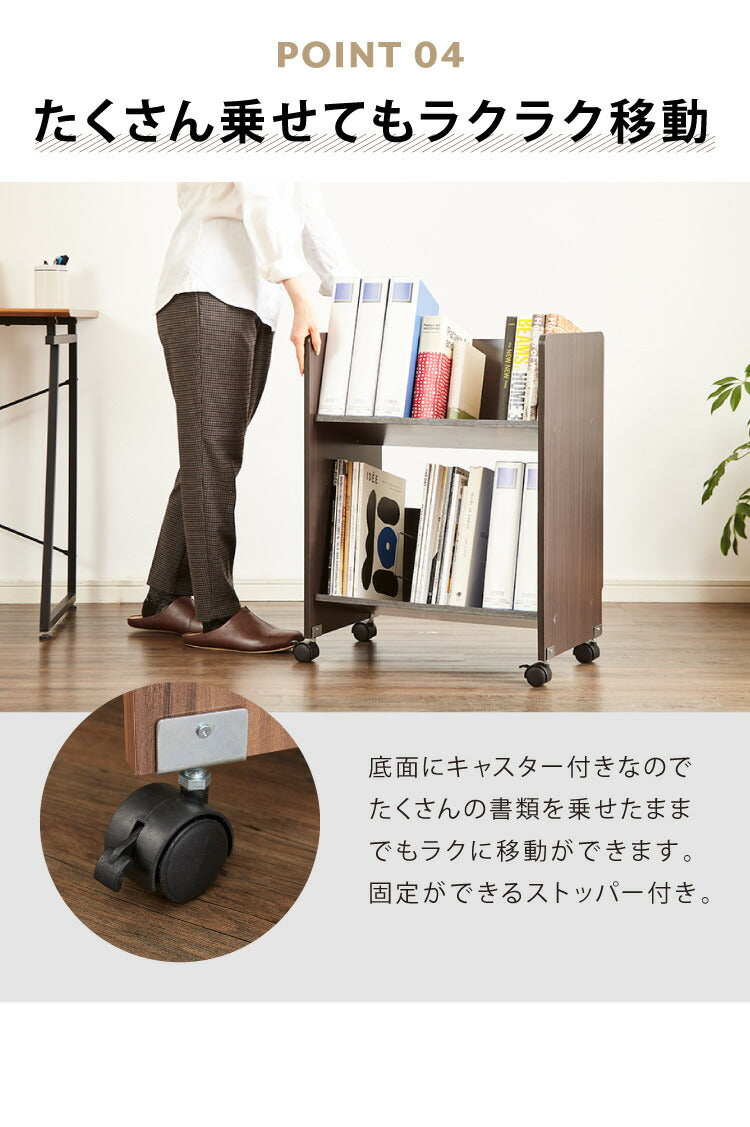 ファイルワゴン ファイルラック キャスター付き 2段 幅55cm 奥行35cm A4 斜め ファイル収納 ファイルボックス 高さ72cm