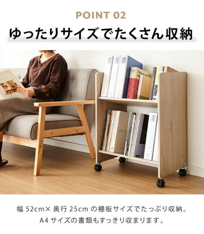 ファイルワゴン ファイルラック キャスター付き 2段 幅55cm 奥行35cm A4 斜め ファイル収納 ファイルボックス 高さ72cm