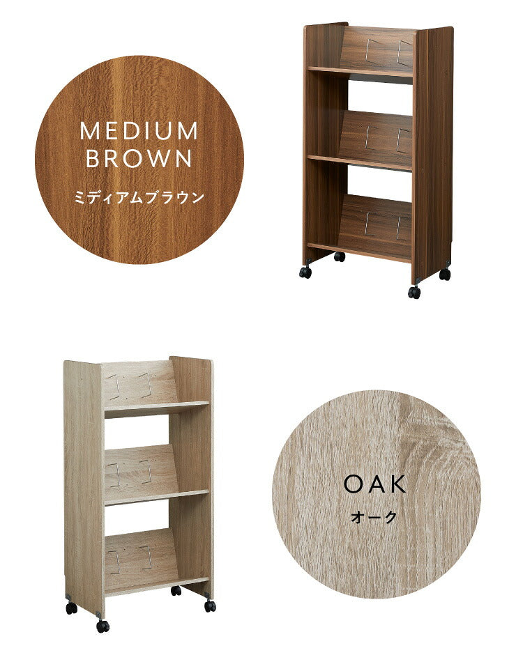 ファイルワゴン ファイルラック キャスター付き 3段 幅55cm 奥行35cm A4 斜め ファイル収納 ファイルボックス 高さ111cm