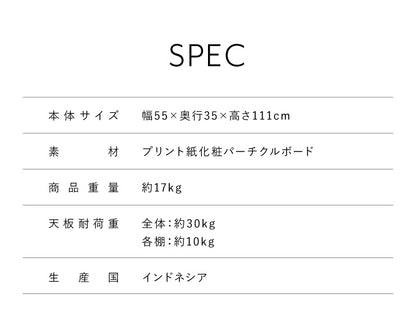 ファイルワゴン ファイルラック キャスター付き 3段 幅55cm 奥行35cm A4 斜め ファイル収納 ファイルボックス 高さ111cm