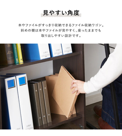 ファイルワゴン ファイルラック キャスター付き 3段 幅55cm 奥行35cm A4 斜め ファイル収納 ファイルボックス 高さ111cm