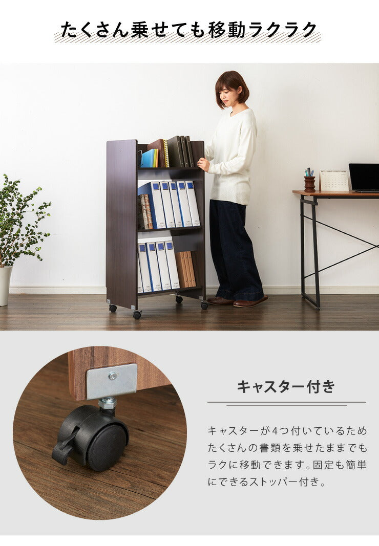 ファイルワゴン ファイルラック キャスター付き 3段 幅55cm 奥行35cm A4 斜め ファイル収納 ファイルボックス 高さ111cm