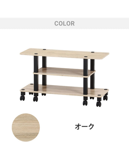 工具不要 テレビ台 キャスター付き 幅80cm オープンラック 木目調 収納家具 テレビボード リビングボード サイドボード TV台 TVボード AV機器 リビング ダイニング
