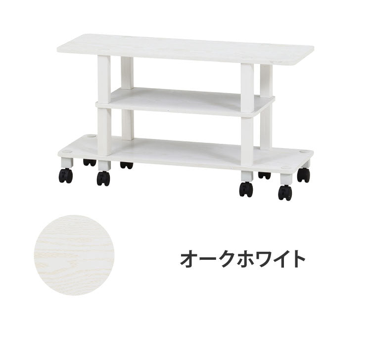 工具不要 テレビ台 キャスター付き 幅80cm オープンラック 木目調 収納家具 テレビボード リビングボード サイドボード TV台 TVボード AV機器 リビング ダイニング