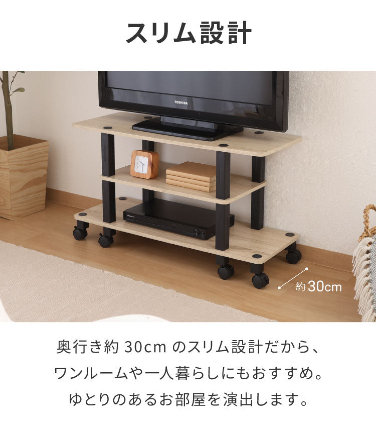工具不要 テレビ台 キャスター付き 幅80cm オープンラック 木目調 収納家具 テレビボード リビングボード サイドボード TV台 TVボード AV機器 リビング ダイニング
