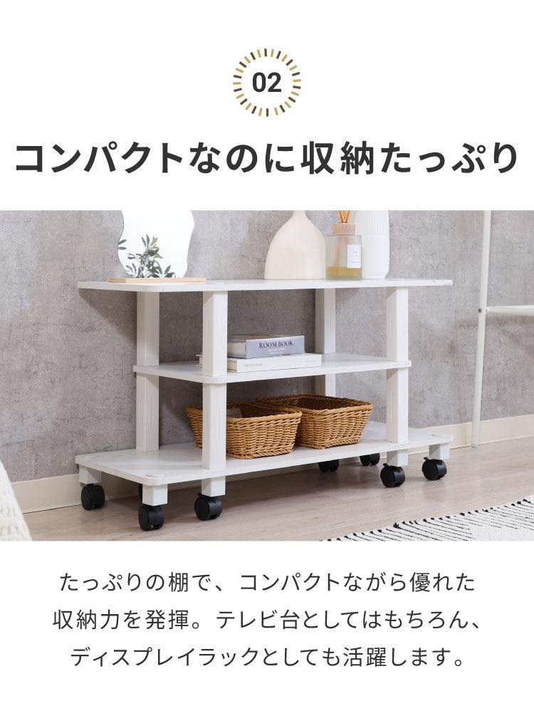 工具不要 テレビ台 キャスター付き 幅80cm オープンラック 木目調 収納家具 テレビボード リビングボード サイドボード TV台 TVボード AV機器 リビング ダイニング