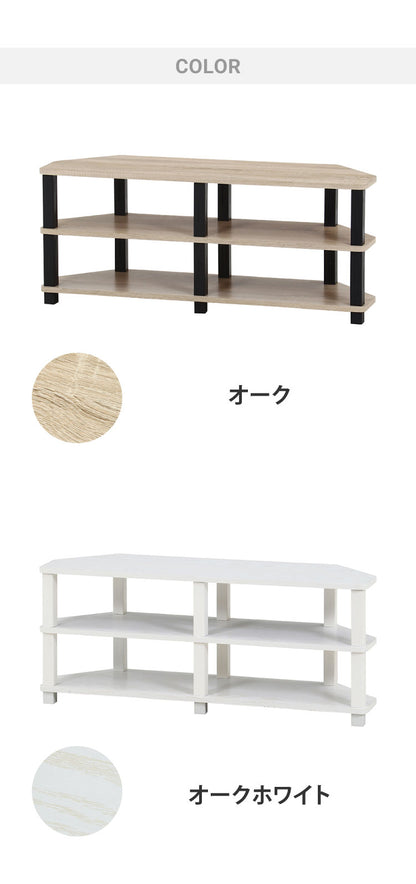 工具不要 コーナーテレビ台 コーナー用 幅100cm オープンラック 木目調 収納家具 テレビボード リビングボード サイドボード TV台 TVボード AV機器 リビング ダイニング