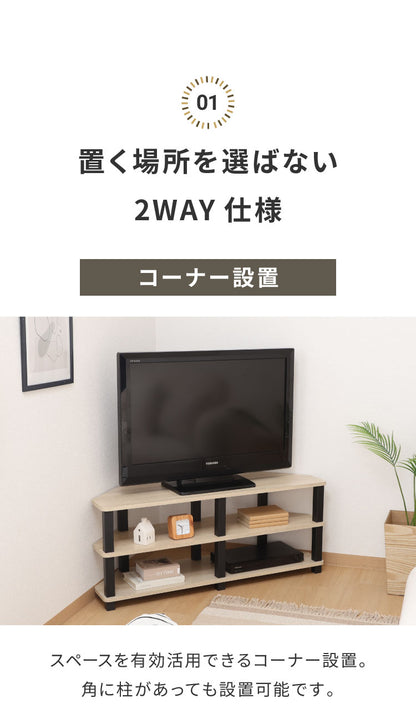 工具不要 コーナーテレビ台 コーナー用 幅100cm オープンラック 木目調 収納家具 テレビボード リビングボード サイドボード TV台 TVボード AV機器 リビング ダイニング