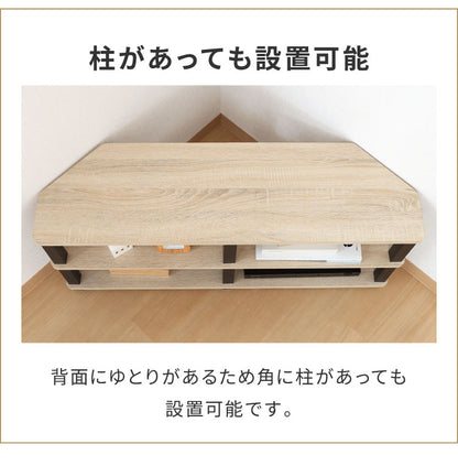 工具不要 コーナーテレビ台 コーナー用 幅100cm オープンラック 木目調 収納家具 テレビボード リビングボード サイドボード TV台 TVボード AV機器 リビング ダイニング