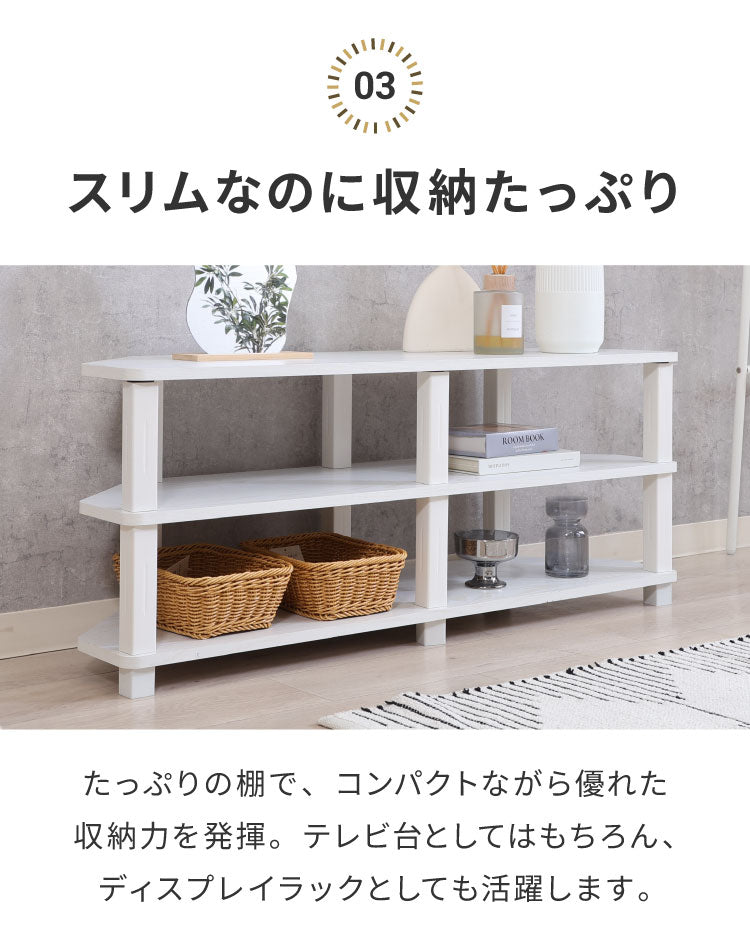 工具不要 コーナーテレビ台 コーナー用 幅100cm オープンラック 木目調 収納家具 テレビボード リビングボード サイドボード TV台 TVボード AV機器 リビング ダイニング