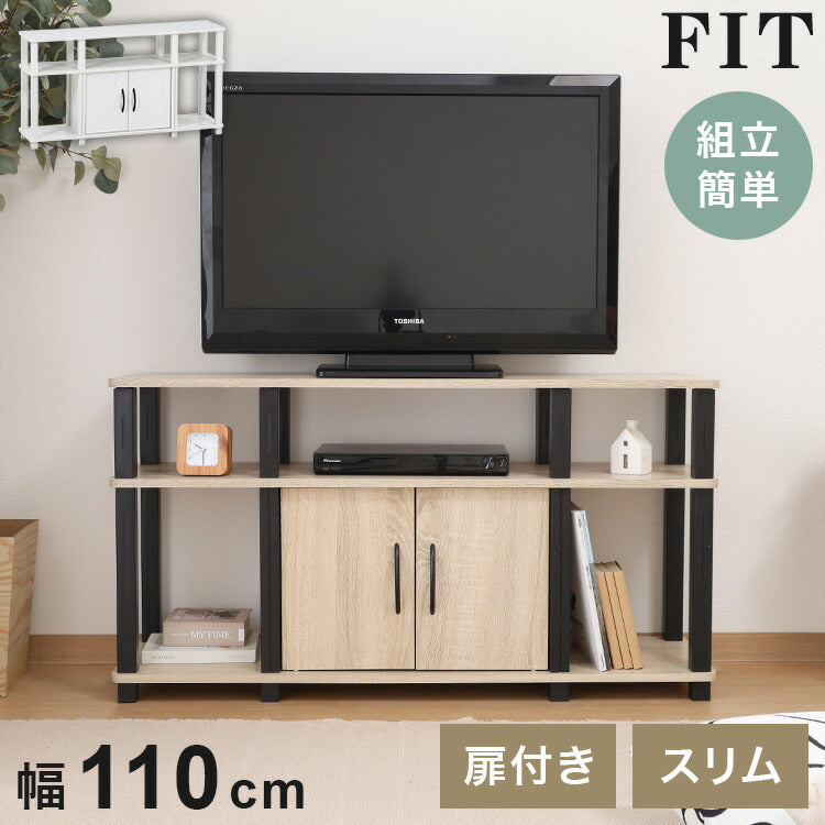 組立簡単 テレビ台 ハイタイプ 幅110cm オープンラック 木目調 収納家具 テレビボード リビングボード サイドボード TV台 TVボード リビング ダイニング