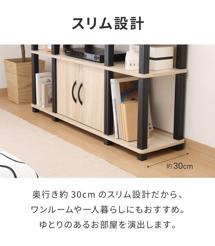 組立簡単 テレビ台 ハイタイプ 幅110cm オープンラック 木目調 収納家具 テレビボード リビングボード サイドボード TV台 TVボード リビング ダイニング