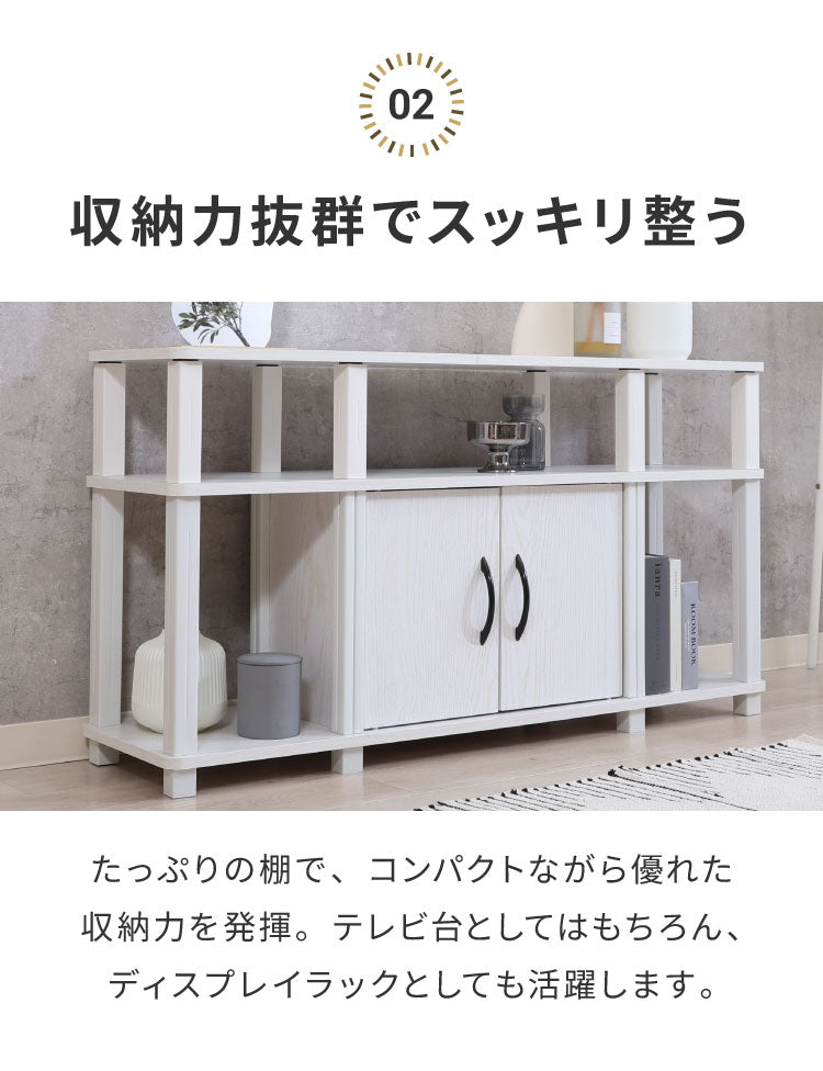 組立簡単 テレビ台 ハイタイプ 幅110cm オープンラック 木目調 収納家具 テレビボード リビングボード サイドボード TV台 TVボード リビング ダイニング