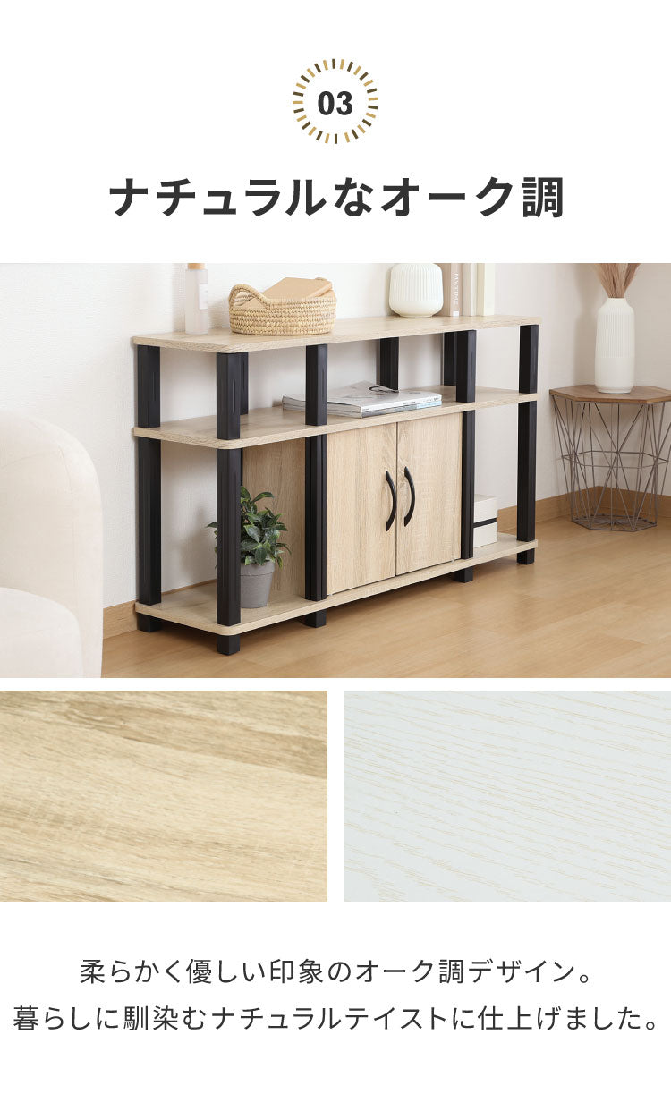 組立簡単 テレビ台 ハイタイプ 幅110cm オープンラック 木目調 収納家具 テレビボード リビングボード サイドボード TV台 TVボード リビング ダイニング