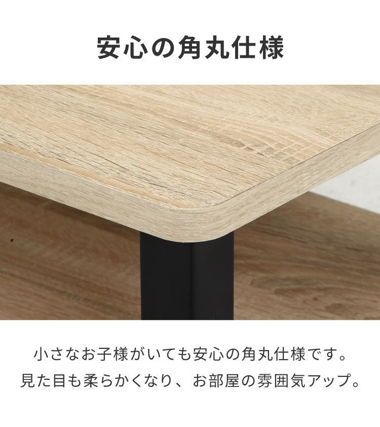 工具不要 マルチテーブル キャスター付き センターテーブル オープンラック 木目調 収納家具 ミニテーブル リビングボード サイドボード リビング ダイニング