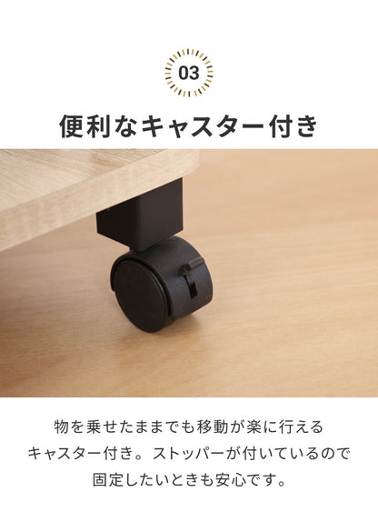工具不要 マルチテーブル キャスター付き センターテーブル オープンラック 木目調 収納家具 ミニテーブル リビングボード サイドボード リビング ダイニング