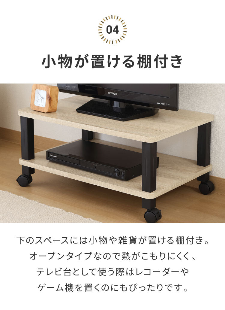 工具不要 マルチテーブル キャスター付き センターテーブル オープンラック 木目調 収納家具 ミニテーブル リビングボード サイドボード リビング ダイニング