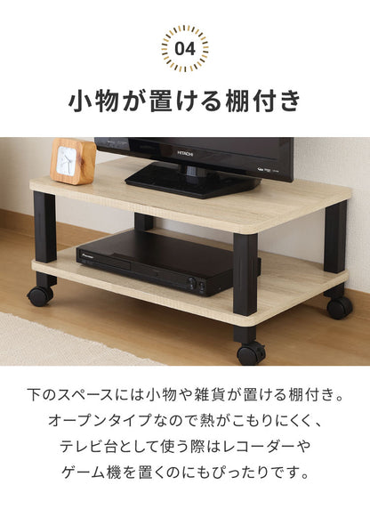 工具不要 マルチテーブル キャスター付き センターテーブル オープンラック 木目調 収納家具 ミニテーブル リビングボード サイドボード リビング ダイニング