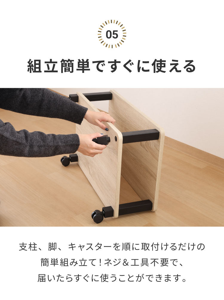 工具不要 マルチテーブル キャスター付き センターテーブル オープンラック 木目調 収納家具 ミニテーブル リビングボード サイドボード リビング ダイニング