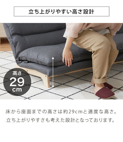 リクライニング ローソファ 1人掛け 6段階調節 ヘッド5段階ギア パーソナルチェア ハイバック 座椅子 ロータイプ ソファ sofa 北欧 ナチュラル ファブリック(代引不可)