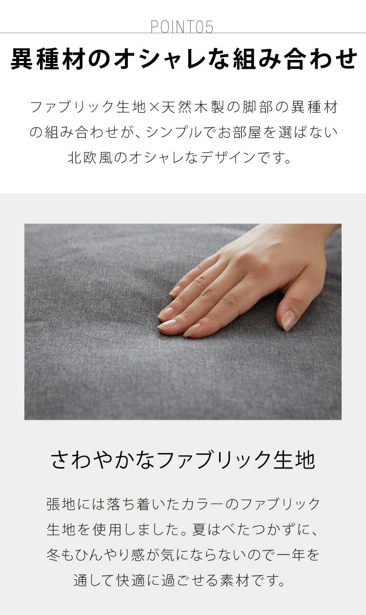 リクライニング ローソファ 1人掛け 6段階調節 ヘッド5段階ギア パーソナルチェア ハイバック 座椅子 ロータイプ ソファ sofa 北欧 ナチュラル ファブリック(代引不可)