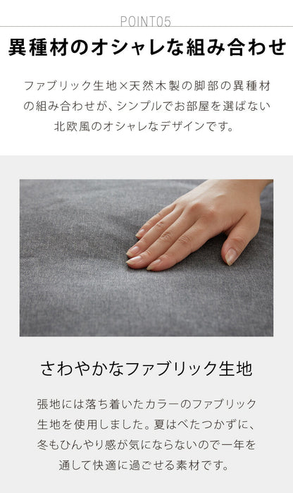 リクライニング ローソファ 1人掛け 6段階調節 ヘッド5段階ギア パーソナルチェア ハイバック 座椅子 ロータイプ ソファ sofa 北欧 ナチュラル ファブリック(代引不可)