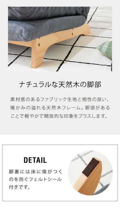 リクライニング ローソファ 1人掛け 6段階調節 ヘッド5段階ギア パーソナルチェア ハイバック 座椅子 ロータイプ ソファ sofa 北欧 ナチュラル ファブリック(代引不可)