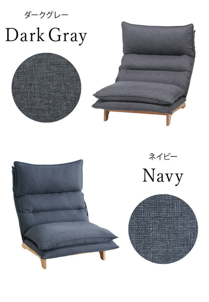 リクライニング ローソファ 1人掛け 6段階調節 ヘッド5段階ギア パーソナルチェア ハイバック 座椅子 ロータイプ ソファ sofa 北欧 ナチュラル ファブリック(代引不可)