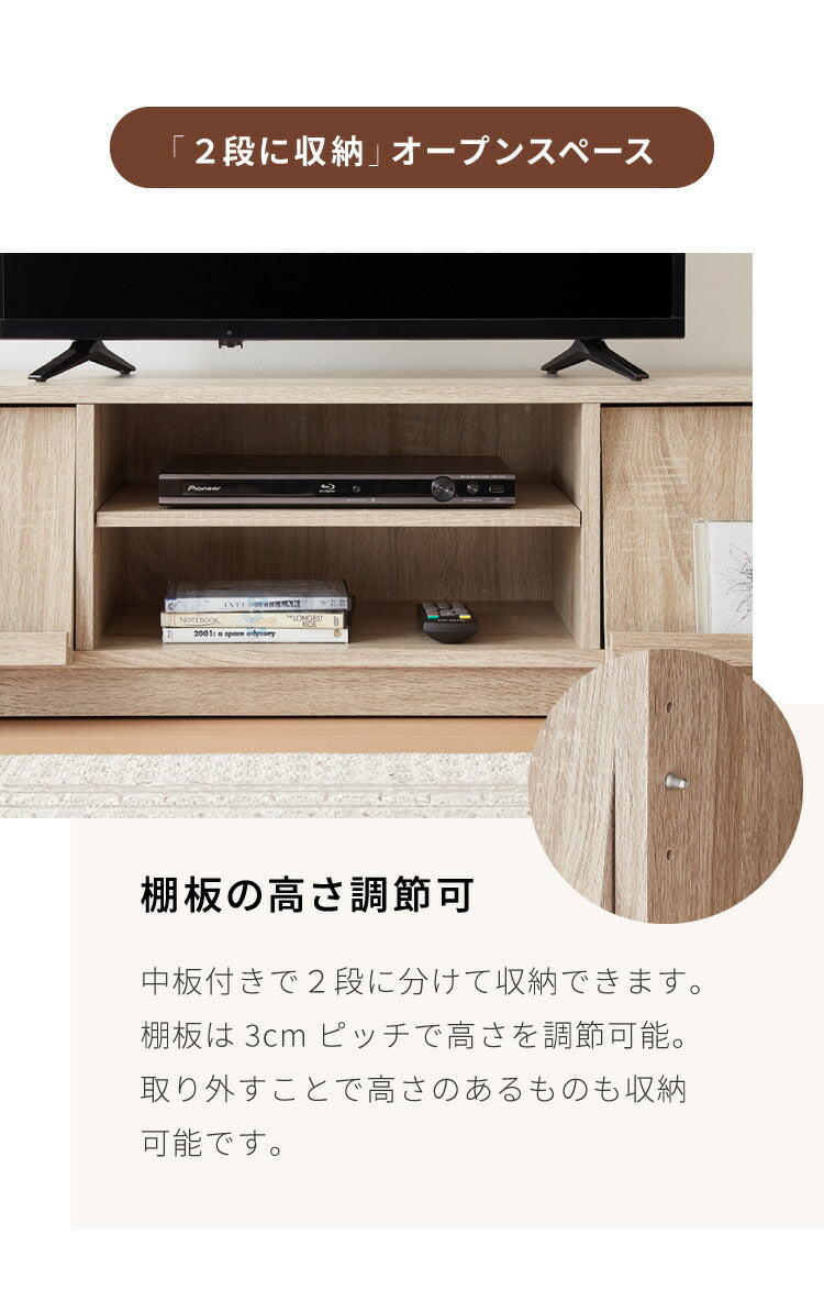 テレビ台 テレビボード フラップ扉 120幅 キャスター付き TV台 TVボード 木製 ローボード リビングボード 収納 ディスプレイ 隠しキャスター 見せる収納 収納家具 飾る フラップ式 ロータイプ