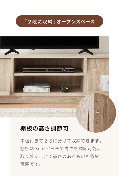 テレビ台 テレビボード フラップ扉 120幅 キャスター付き TV台 TVボード 木製 ローボード リビングボード 収納 ディスプレイ 隠しキャスター 見せる収納 収納家具 飾る フラップ式 ロータイプ