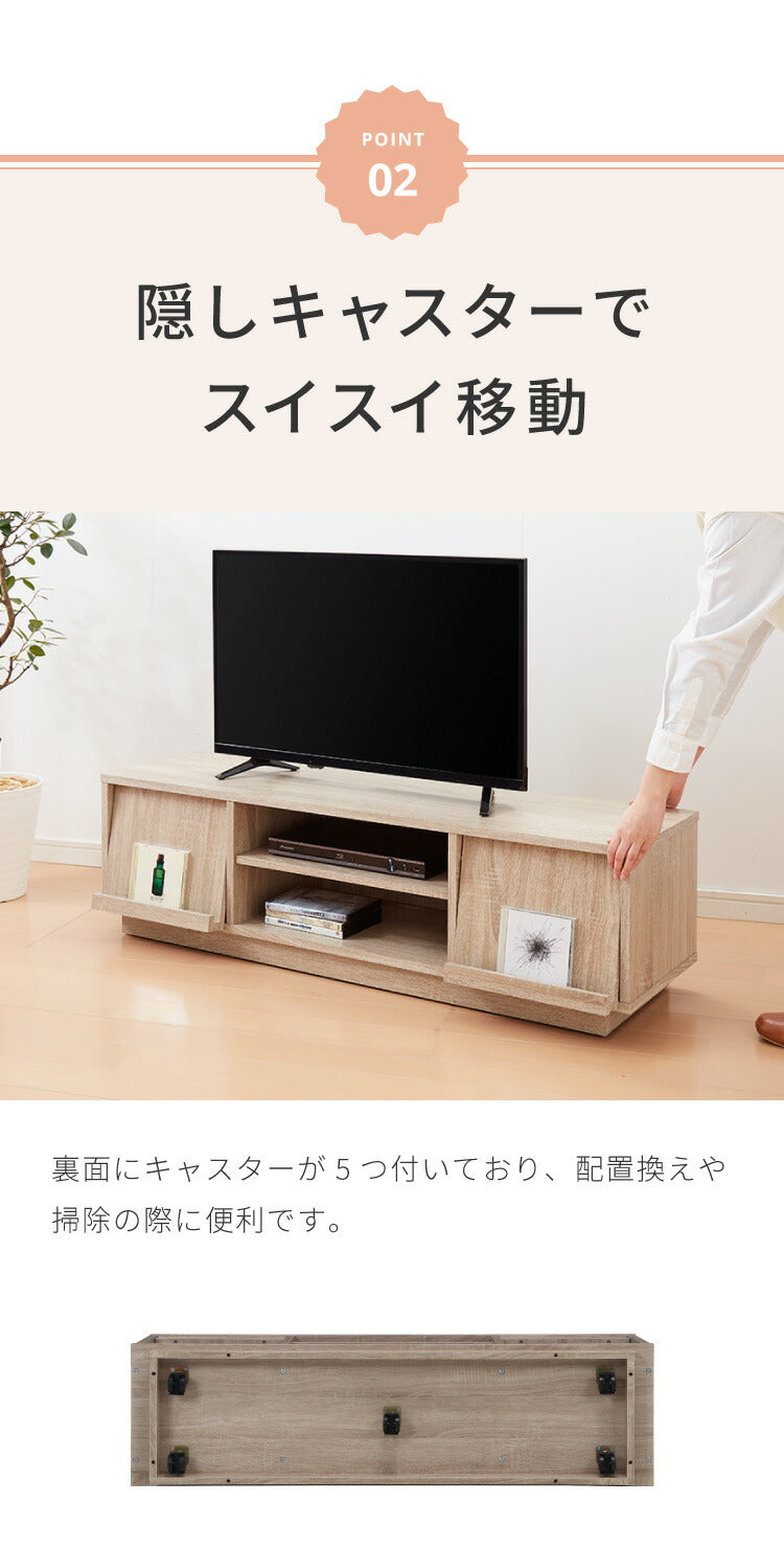 テレビ台 テレビボード フラップ扉 120幅 キャスター付き TV台 TVボード 木製 ローボード リビングボード 収納 ディスプレイ 隠しキャスター 見せる収納 収納家具 飾る フラップ式 ロータイプ