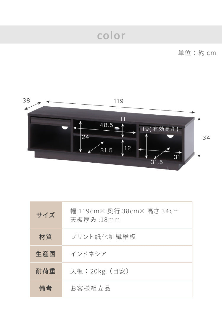 テレビ台 テレビボード フラップ扉 120幅 キャスター付き TV台 TVボード 木製 ローボード リビングボード 収納 ディスプレイ 隠しキャスター 見せる収納 収納家具 飾る フラップ式 ロータイプ