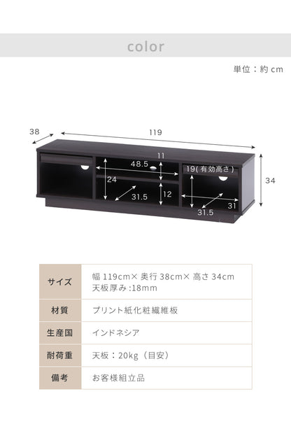 テレビ台 テレビボード フラップ扉 120幅 キャスター付き TV台 TVボード 木製 ローボード リビングボード 収納 ディスプレイ 隠しキャスター 見せる収納 収納家具 飾る フラップ式 ロータイプ