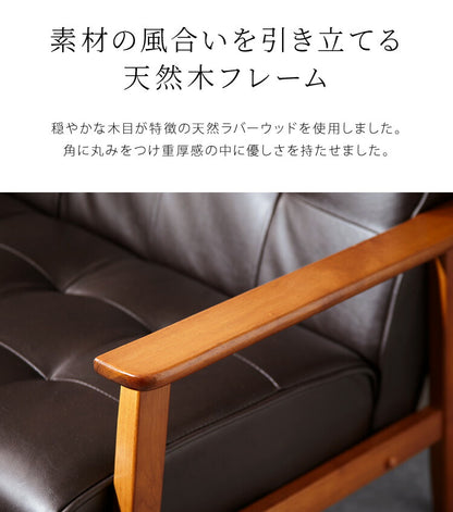 ソファー 1.5人掛けソファ 幅104 ヴィンテージ レザー 1.5人掛けソファー ダイニングチェア ベンチ コンパクトソファー