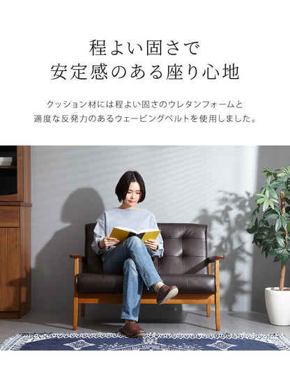 ソファー 1.5人掛けソファ 幅104 ヴィンテージ レザー 1.5人掛けソファー ダイニングチェア ベンチ コンパクトソファー