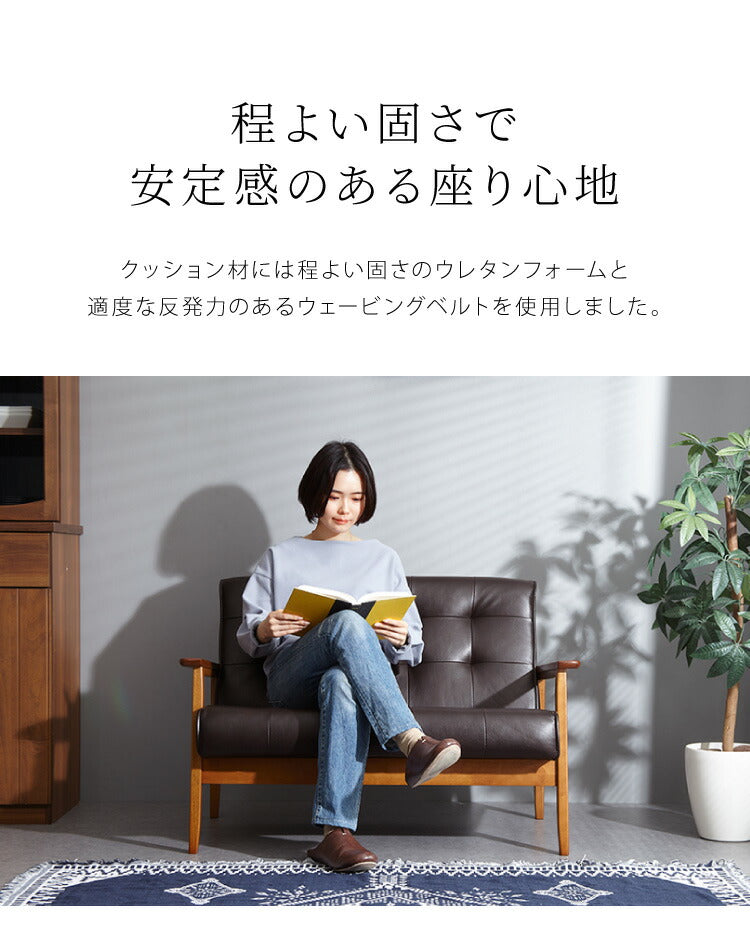 ソファー 1.5人掛けソファ 幅104 ヴィンテージ レザー 1.5人掛けソファー ダイニングチェア ベンチ コンパクトソファー
