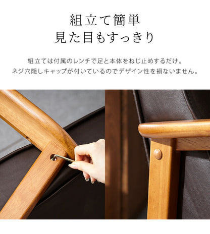 ソファー 1.5人掛けソファ 幅104 ヴィンテージ レザー 1.5人掛けソファー ダイニングチェア ベンチ コンパクトソファー