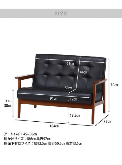ソファー 1.5人掛けソファ 幅104 ヴィンテージ レザー 1.5人掛けソファー ダイニングチェア ベンチ コンパクトソファー