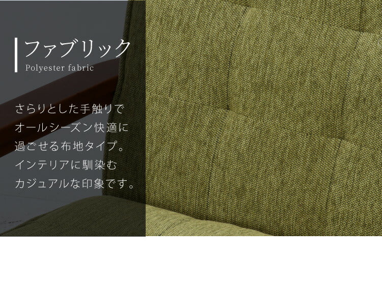 ソファー 1.5人掛けソファ 幅104 ヴィンテージ レザー 1.5人掛けソファー ダイニングチェア ベンチ コンパクトソファー