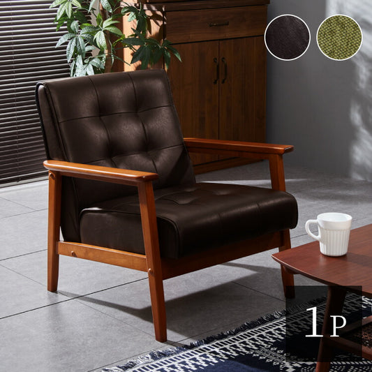ソファー 1人掛けソファ 幅65 ヴィンテージ レザー 1人掛けソファー 一人用 1人掛け 1P 一人掛け パーソナルチェア ダイニングチェア 椅子 いす イス(代引不可)